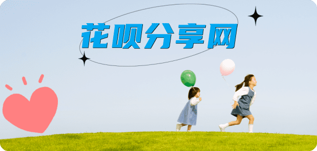 汉中信用卡接单平台☀️诚信信用卡24小时在线靠谱商家推荐